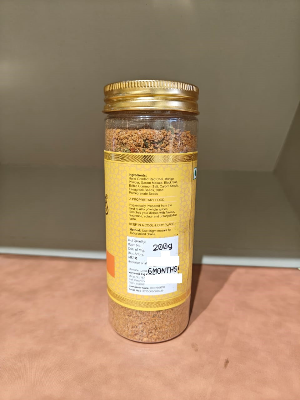 Aloo Subzi Masala 180g..